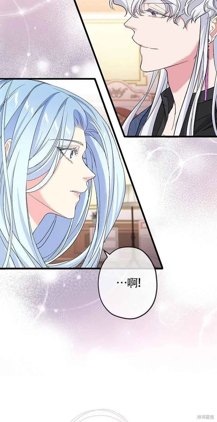 第61话 第56页