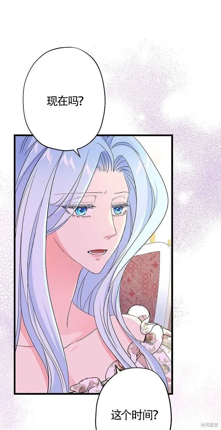 第61话 第58页
