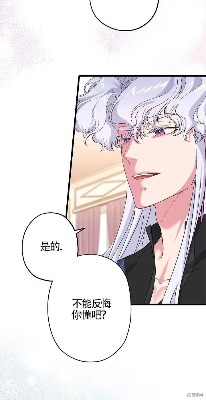 第61话 第59页