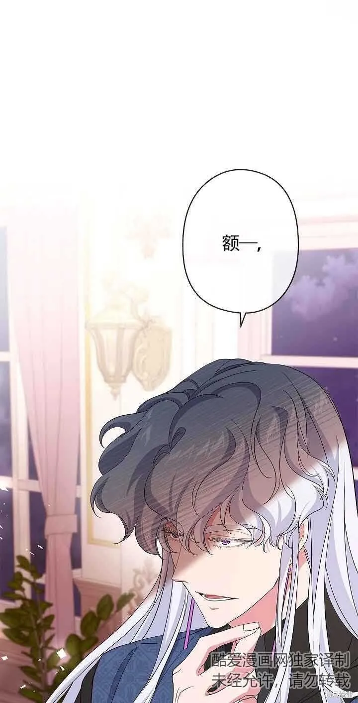 第61话 第61页
