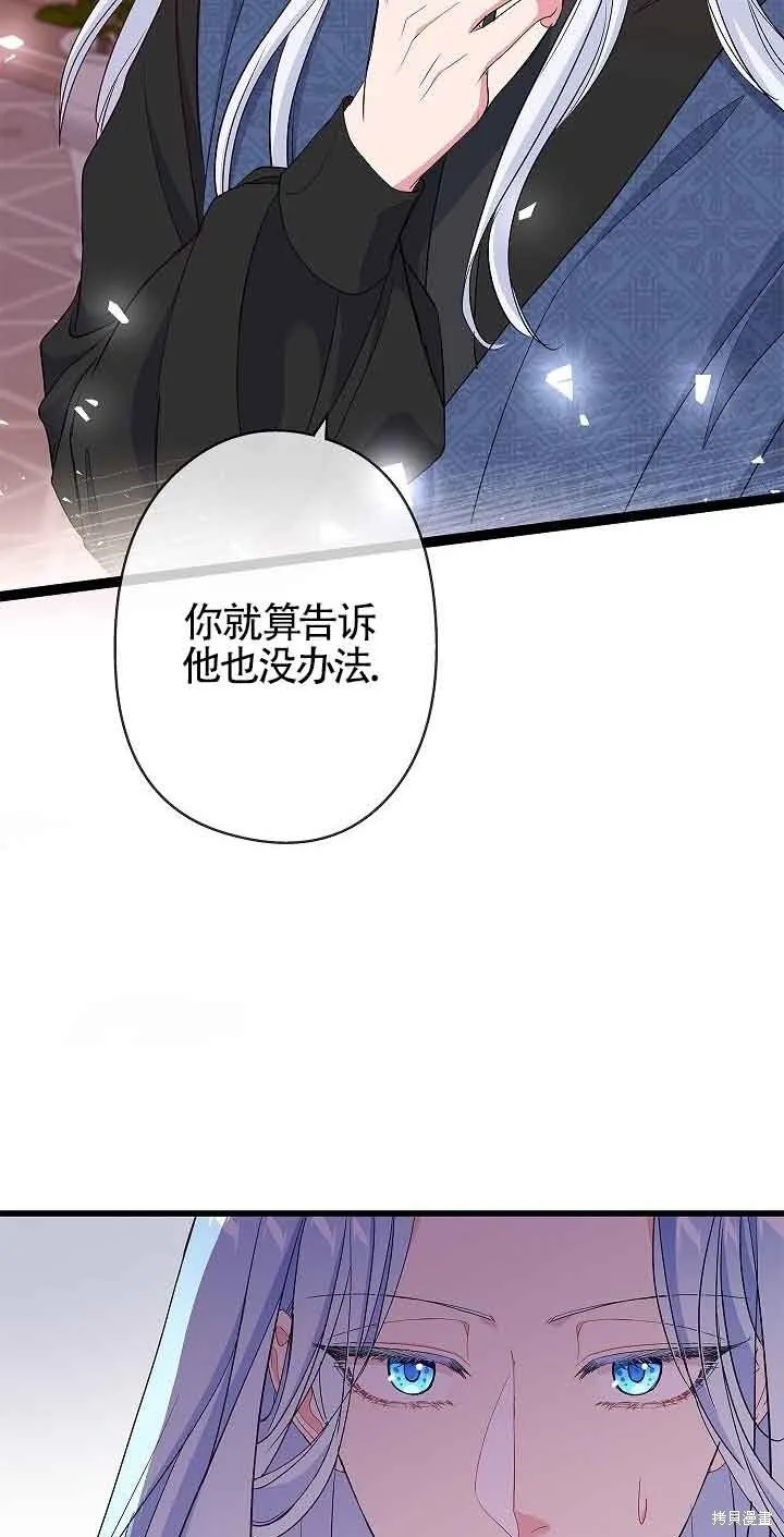 第61话 第62页