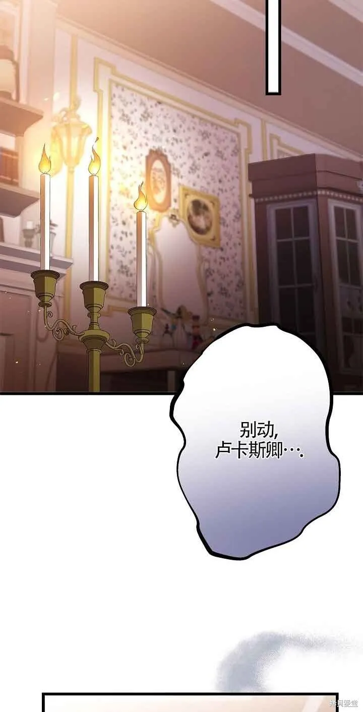 第61话 第64页