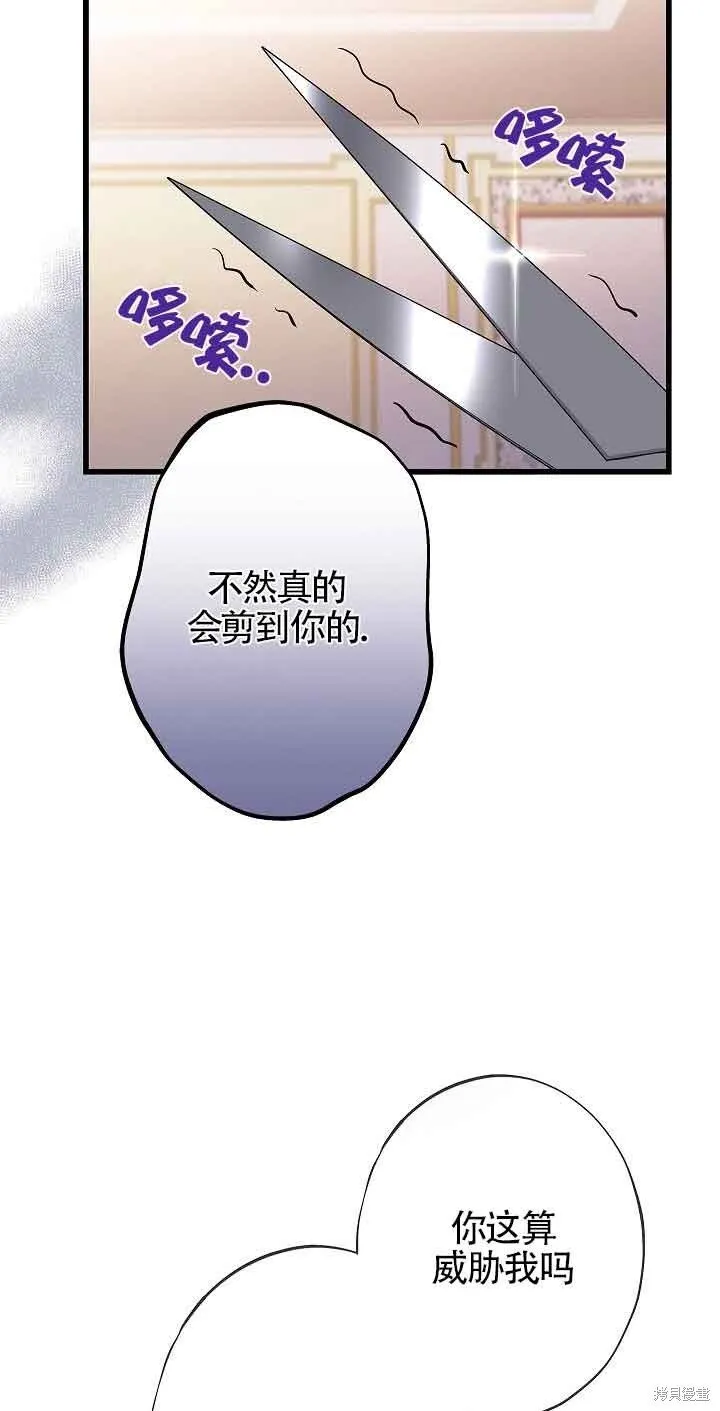 第61话 第65页