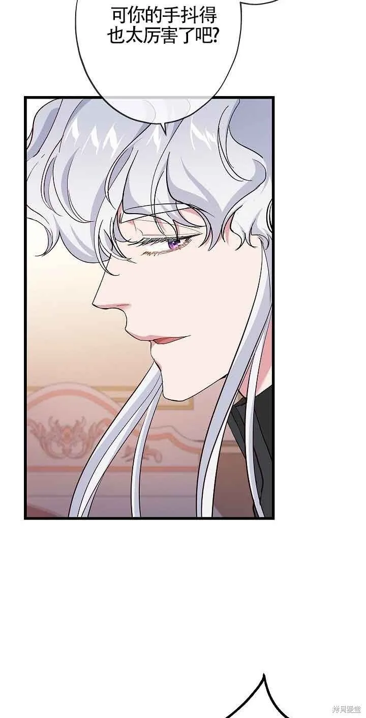 第61话 第66页