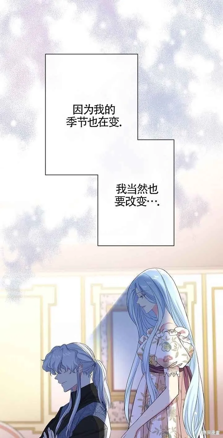第61话 第73页