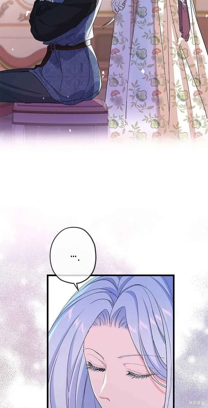 第61话 第74页