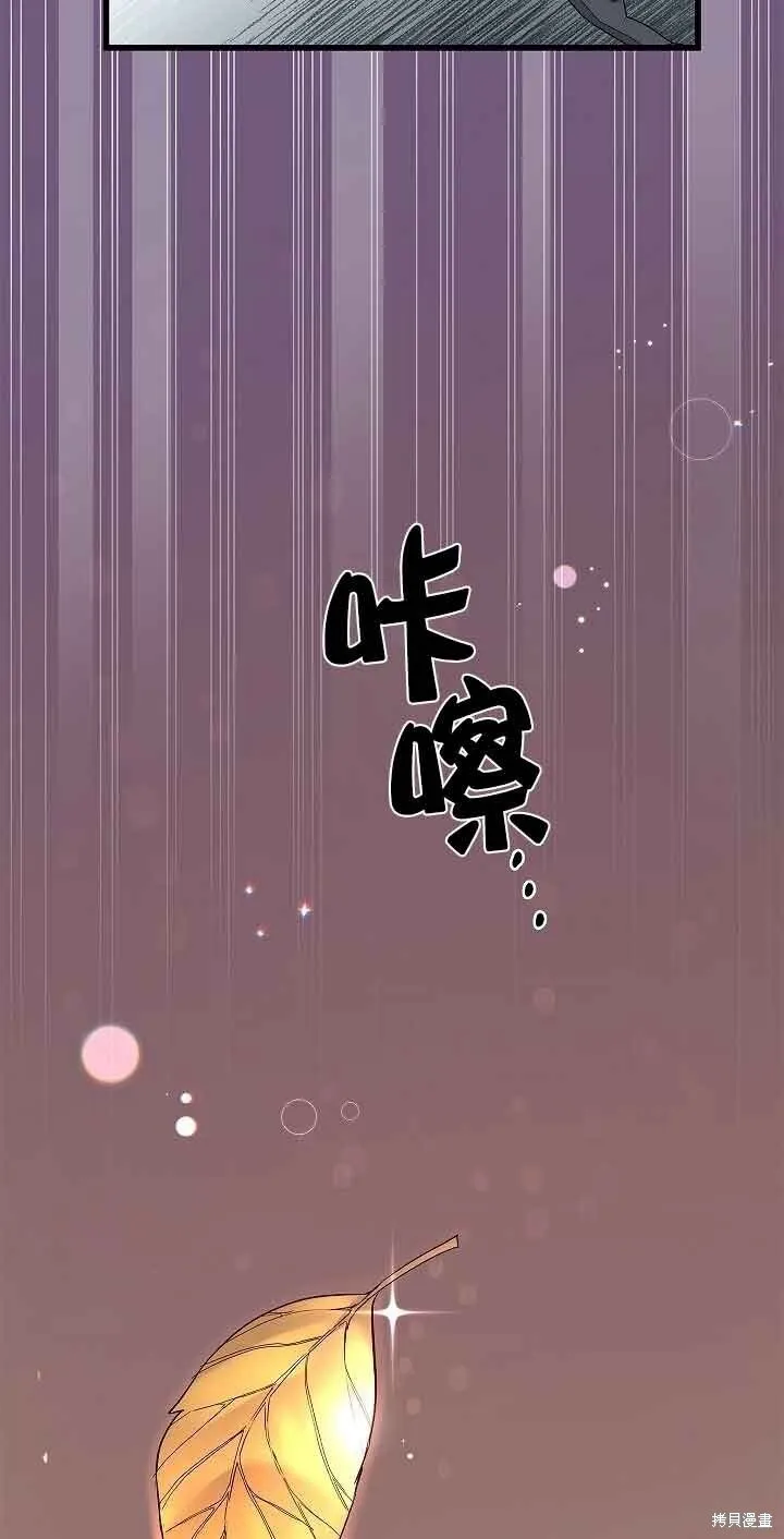 第61话 第76页
