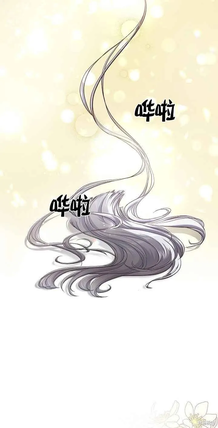 第61话 第78页