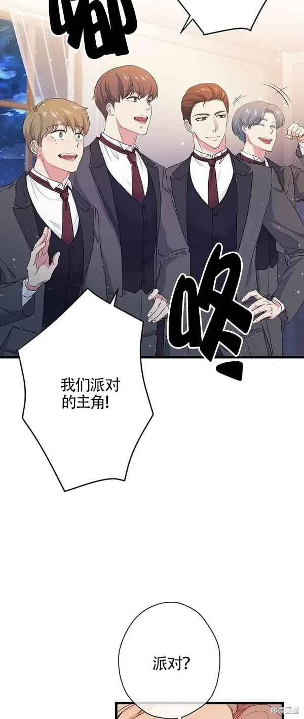 第62话 第3页
