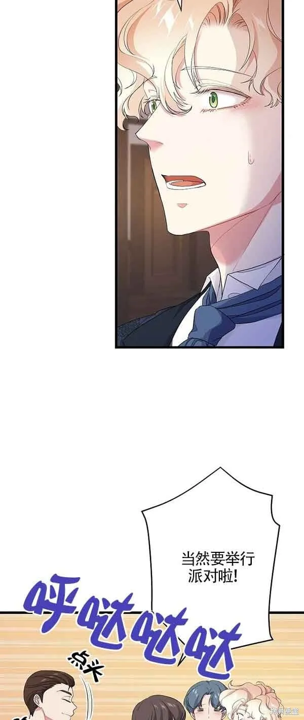 第62话 第4页