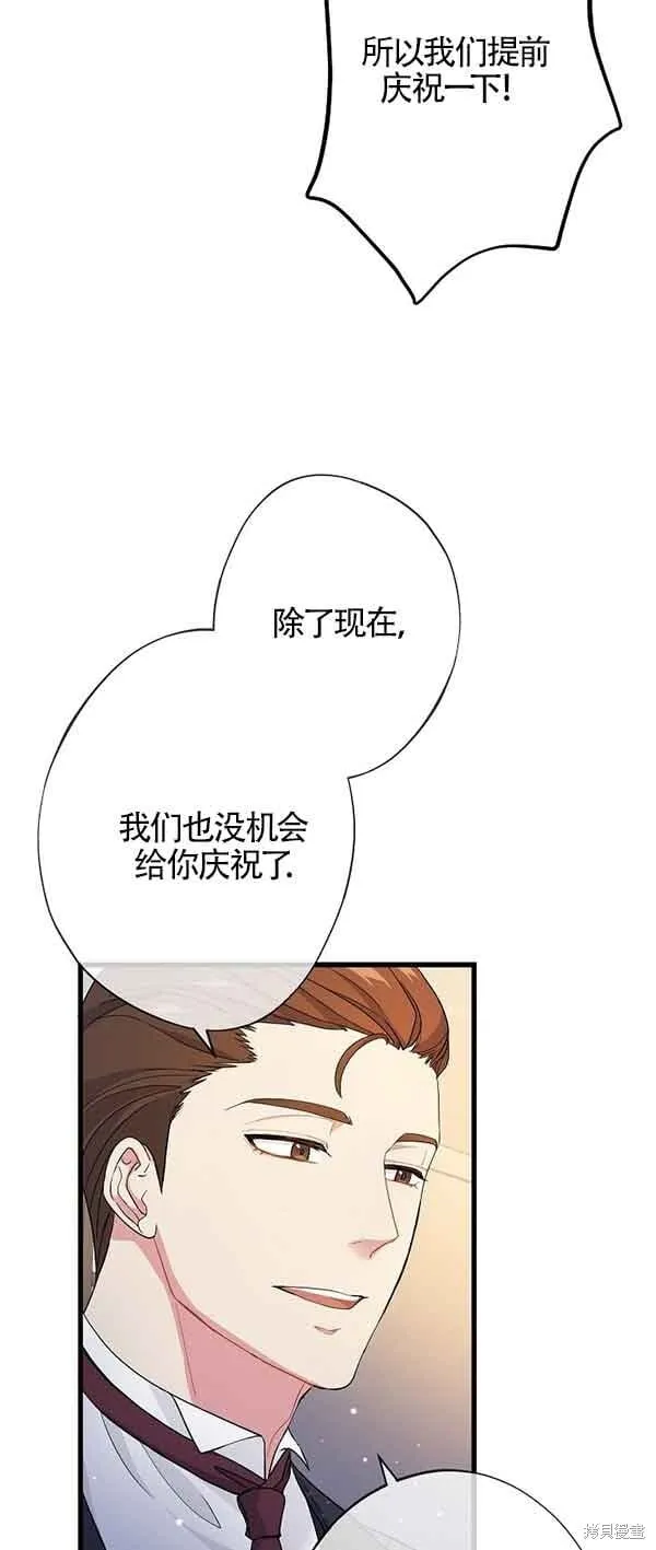 第62话 第9页