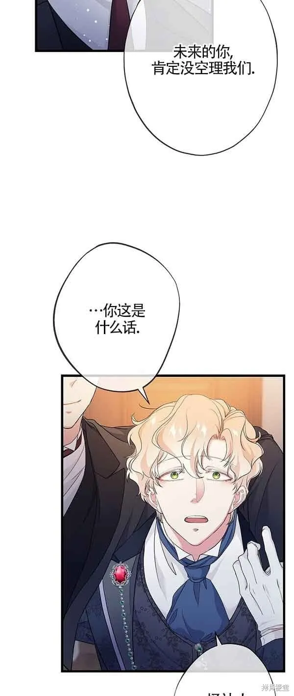 第62话 第10页