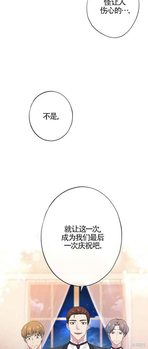 第62话 第11页