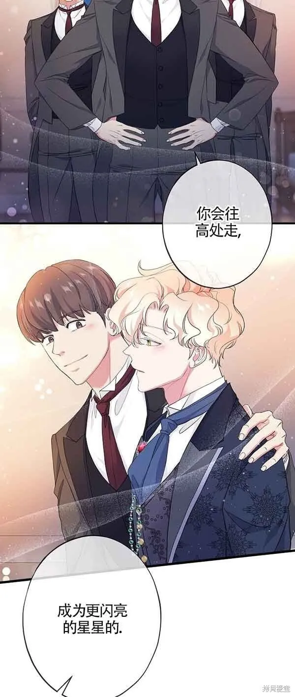 第62话 第12页