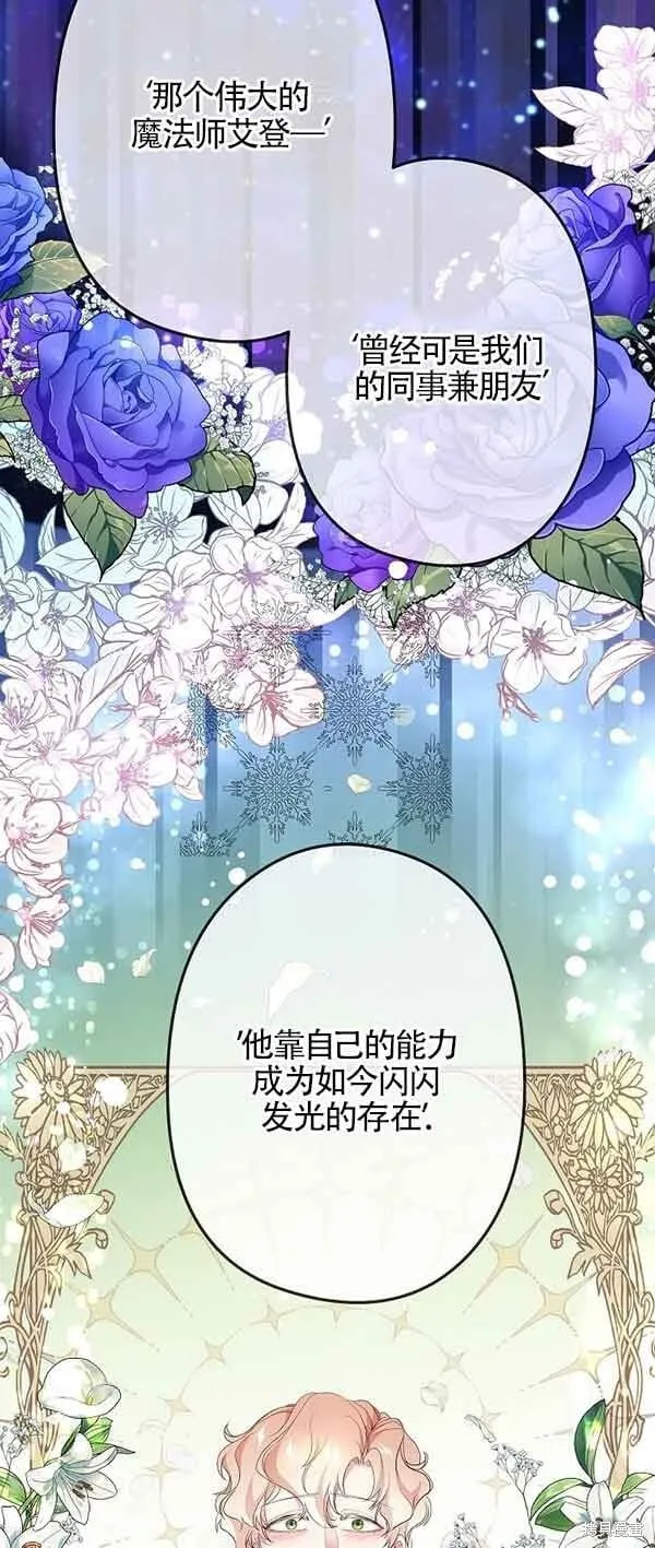 第62话 第14页