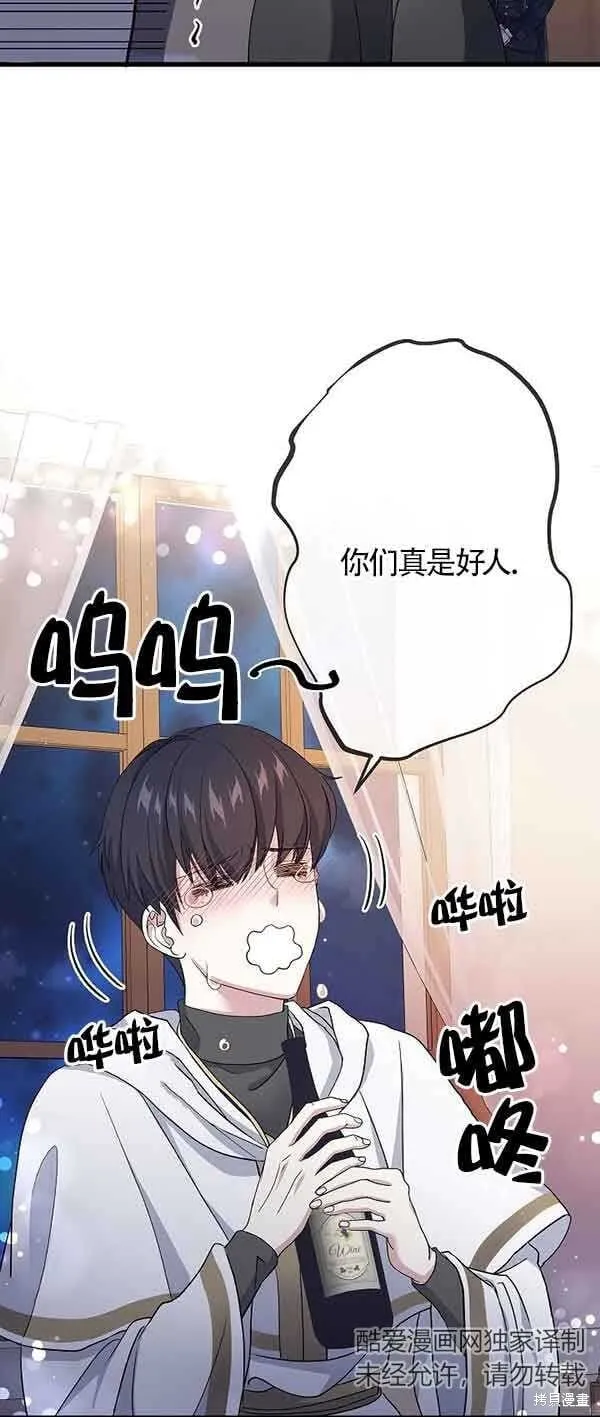 第62话 第18页