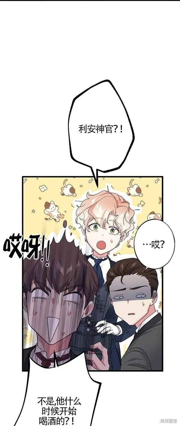 第62话 第19页
