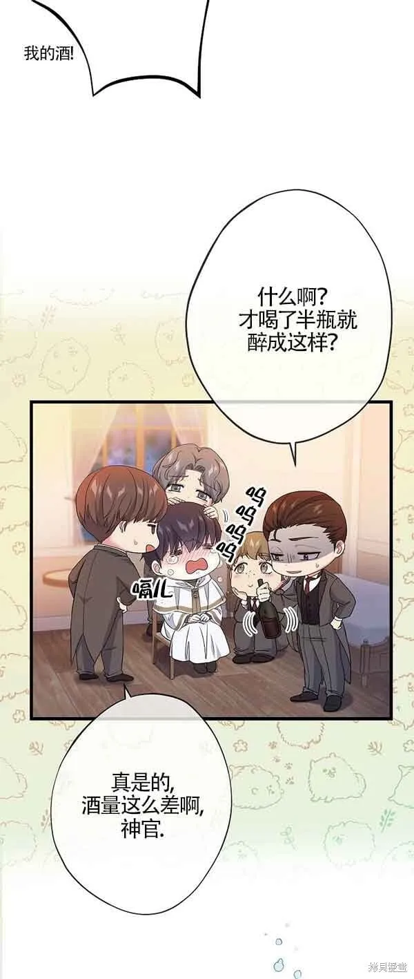 第62话 第20页