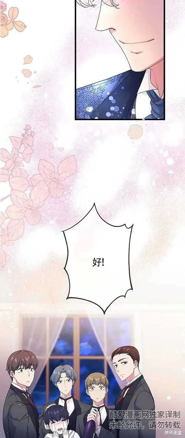 第62话 第23页