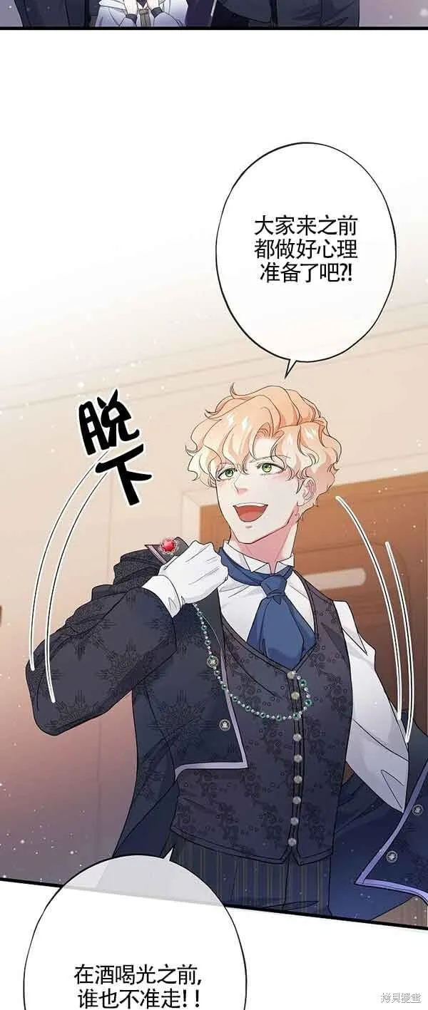 第62话 第24页