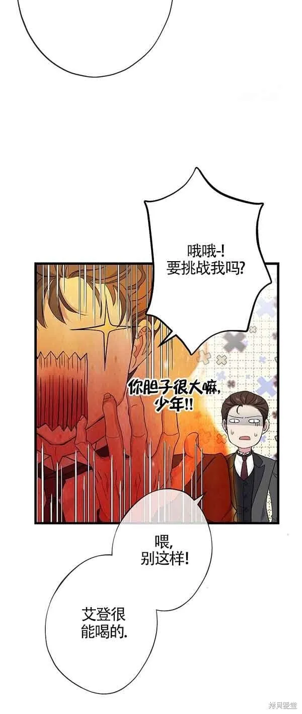 第62话 第25页