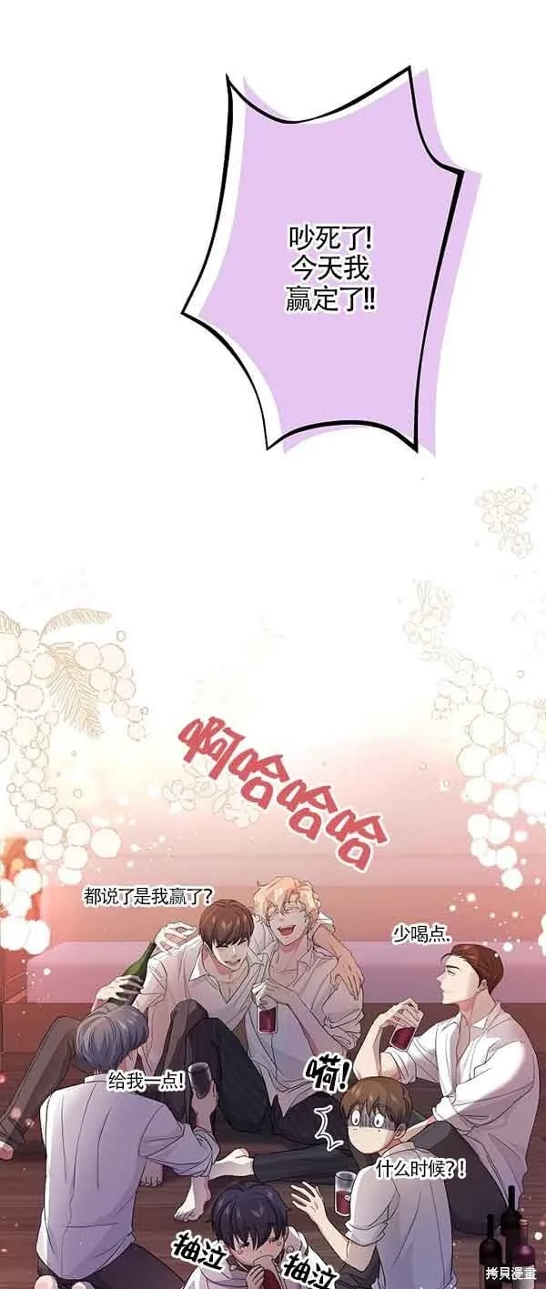 第62话 第26页