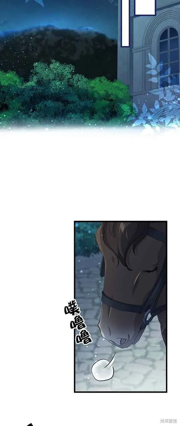 第62话 第28页