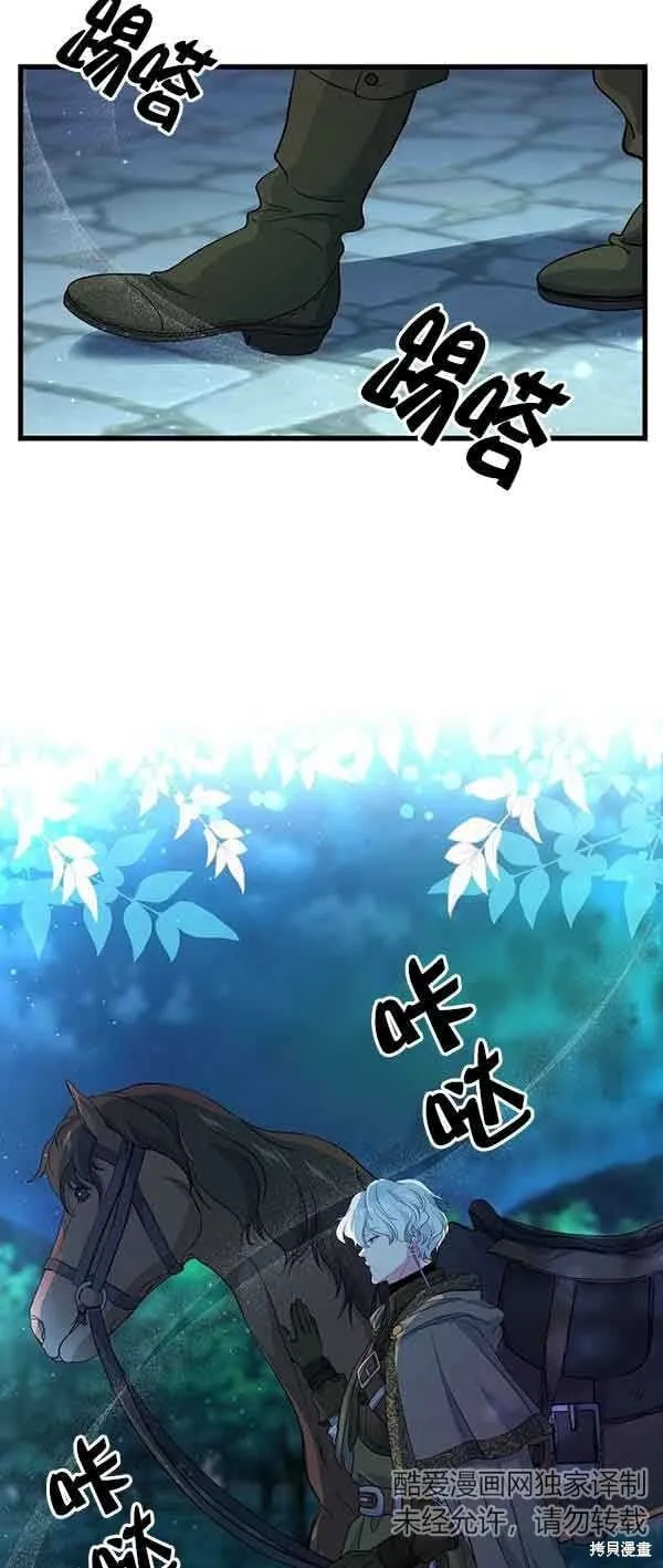第62话 第29页