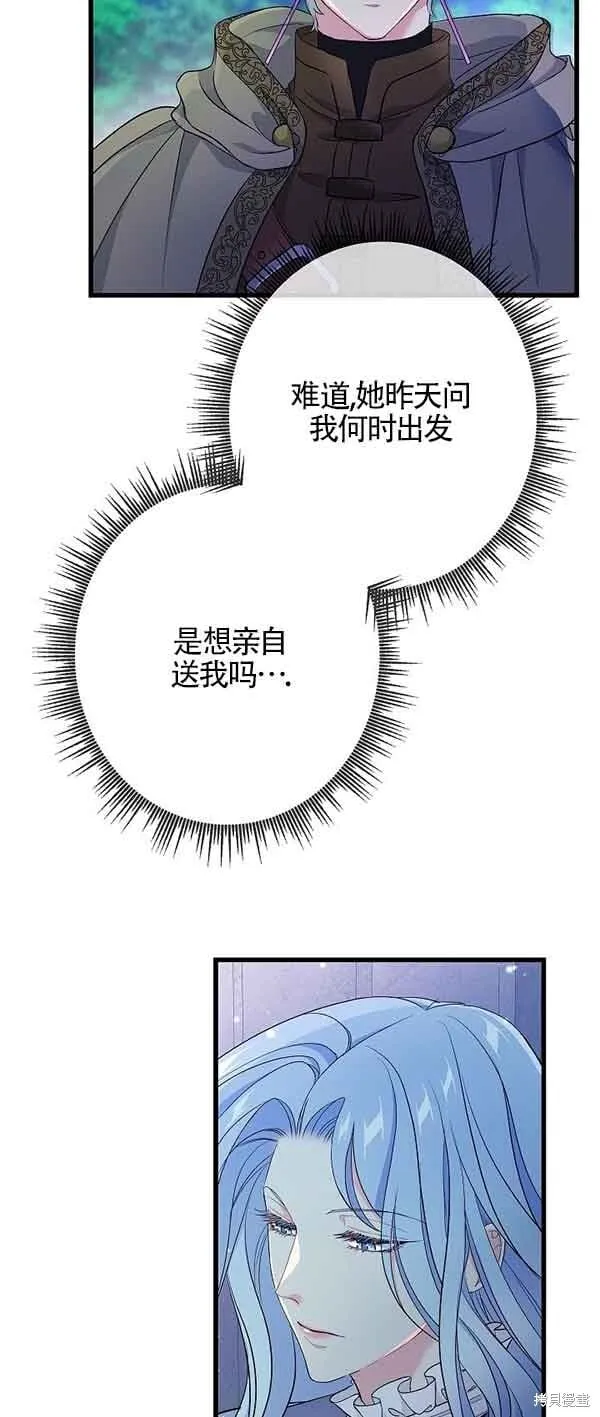 第62话 第34页