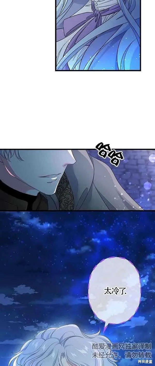 第62话 第35页