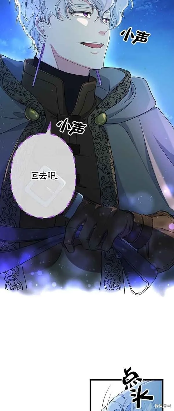 第62话 第36页