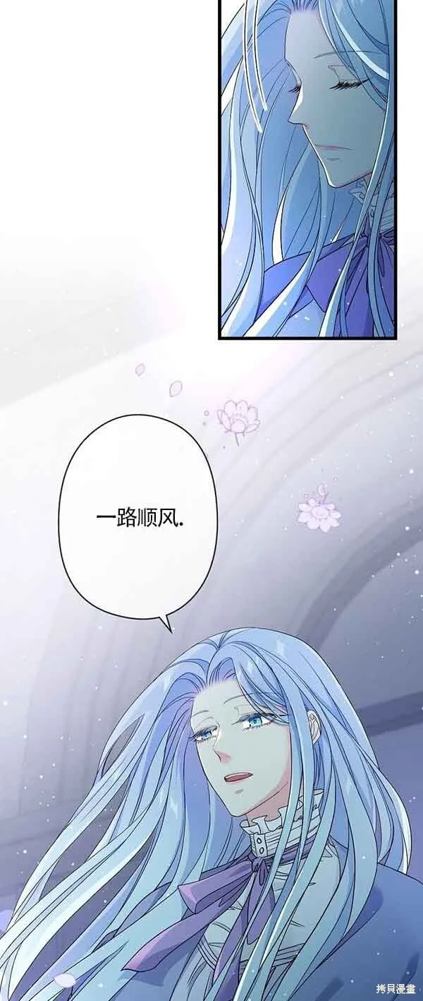 第62话 第37页