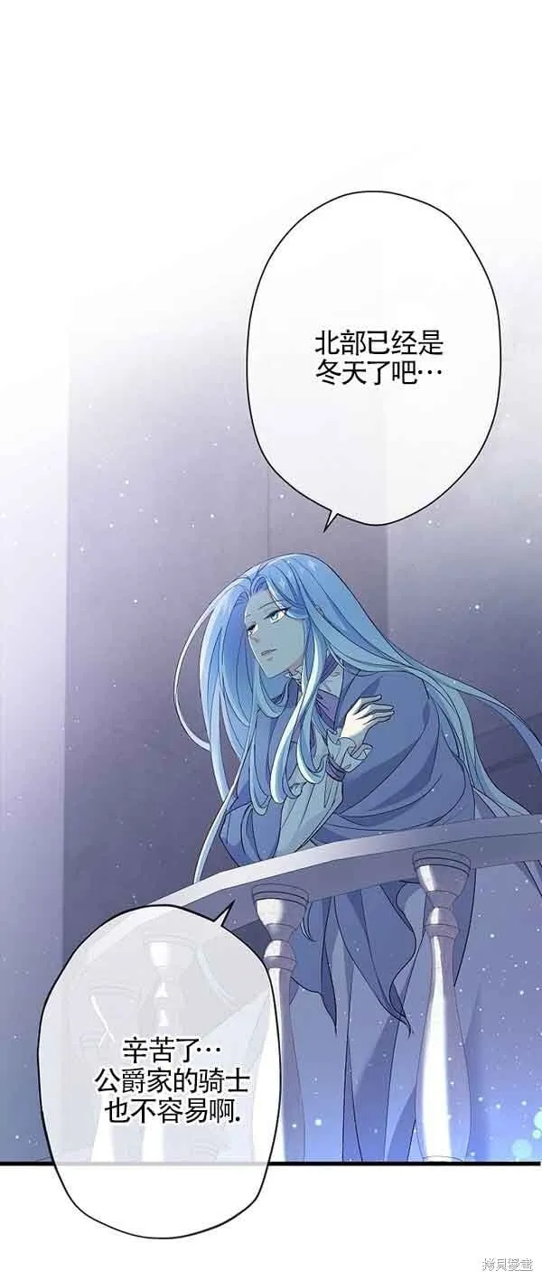 第62话 第43页