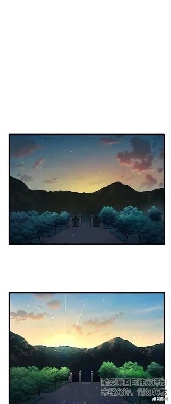 第62话 第44页