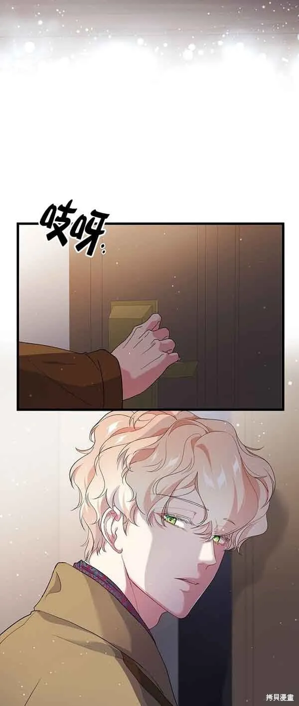 第62话 第46页