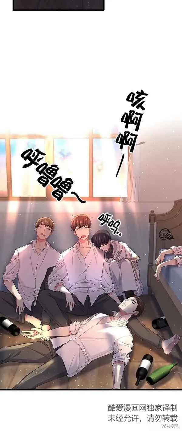 第62话 第48页