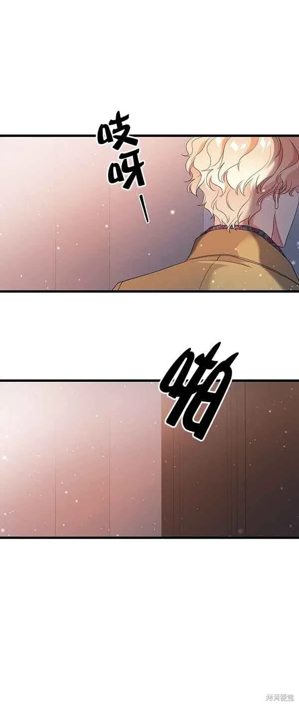 第62话 第50页