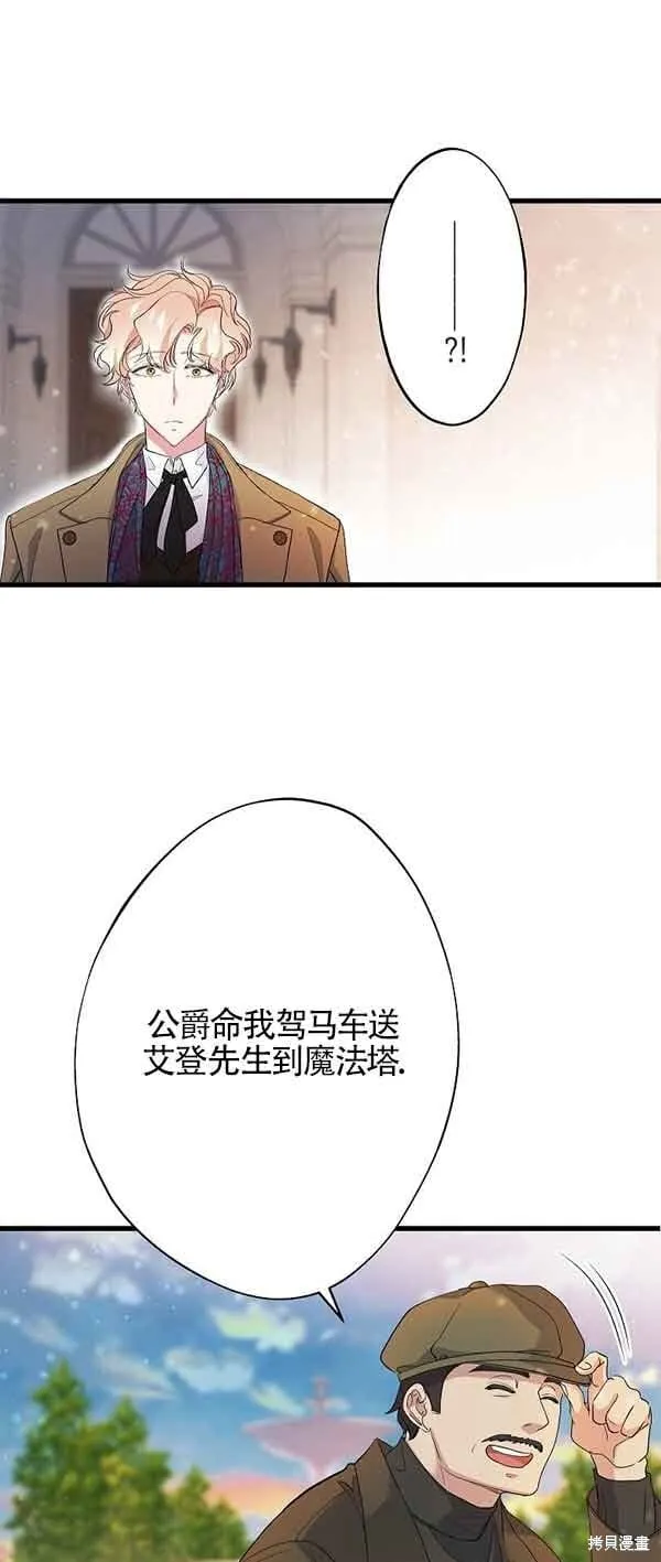 第62话 第52页
