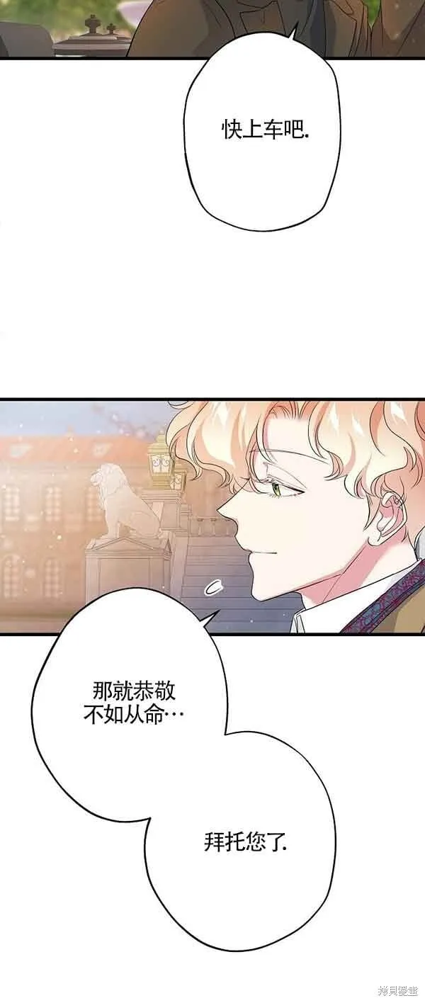 第62话 第53页