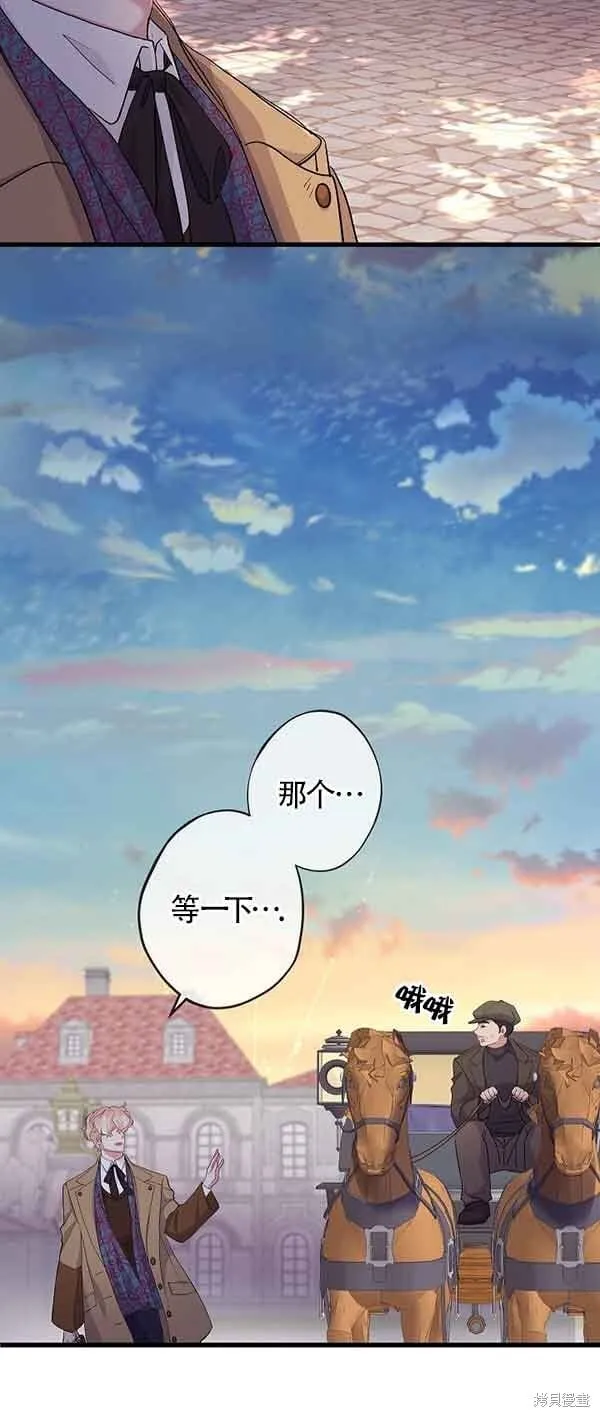 第62话 第55页