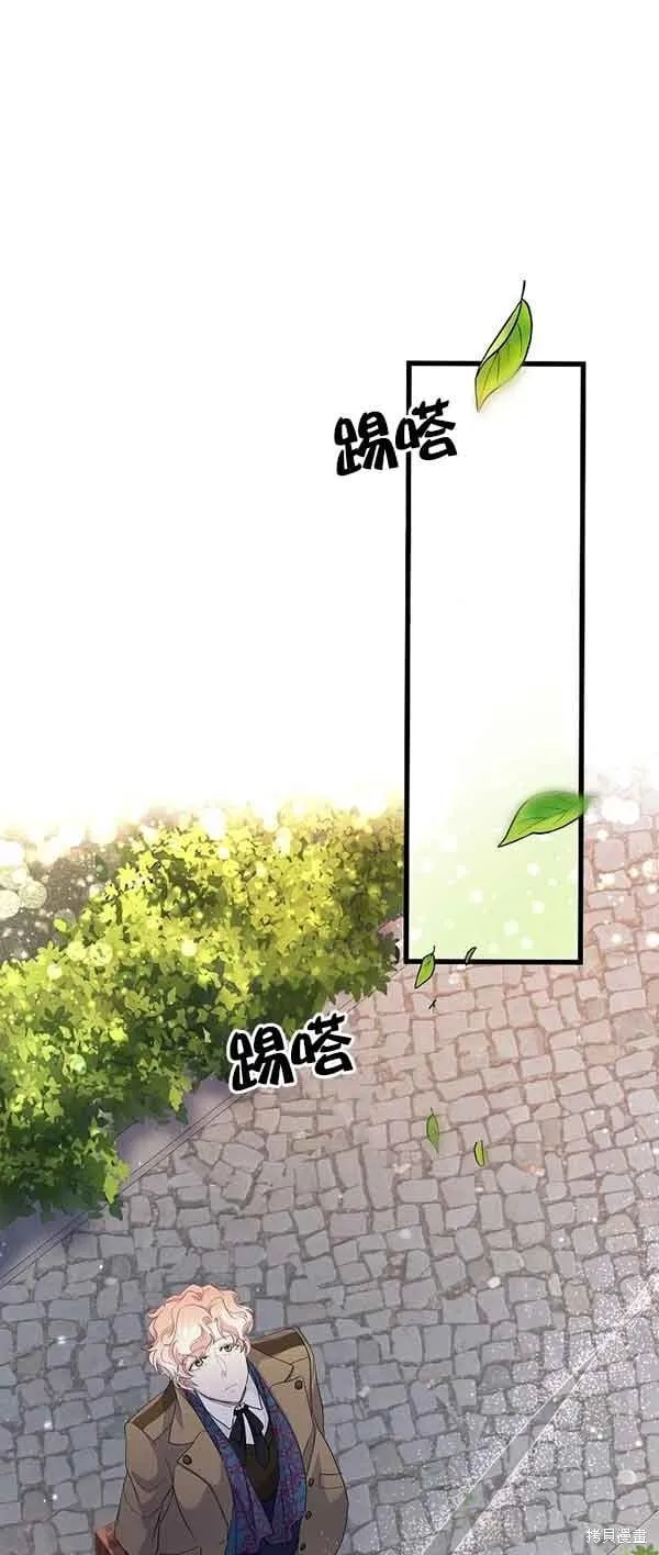 第62话 第56页