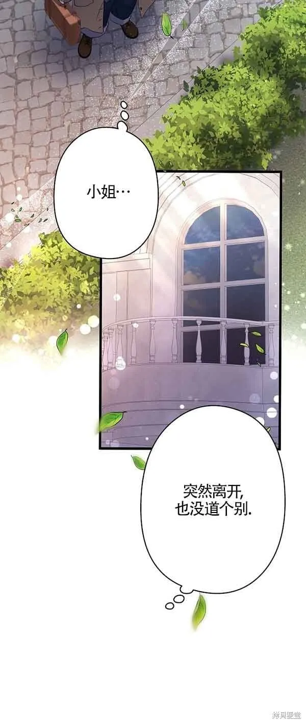 第62话 第57页