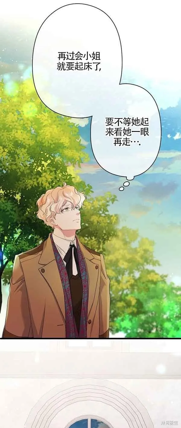 第62话 第58页
