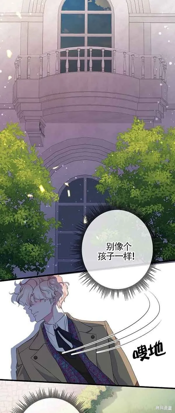 第62话 第59页