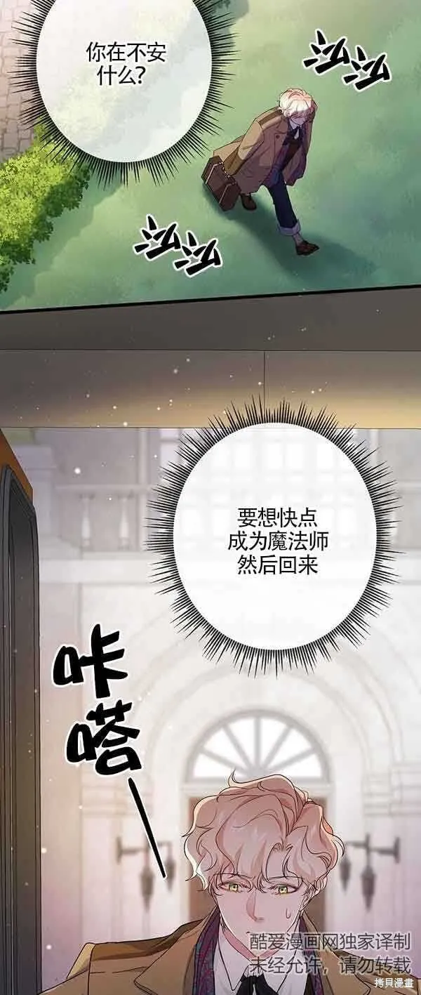 第62话 第60页