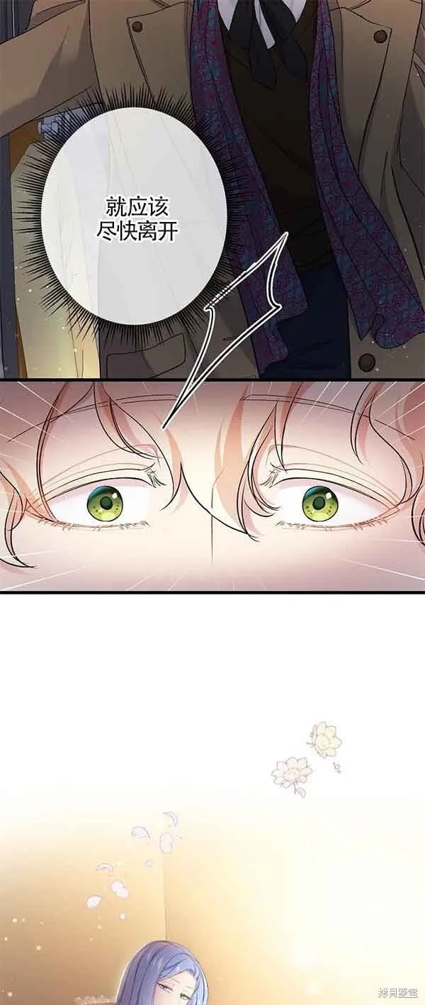 第62话 第61页