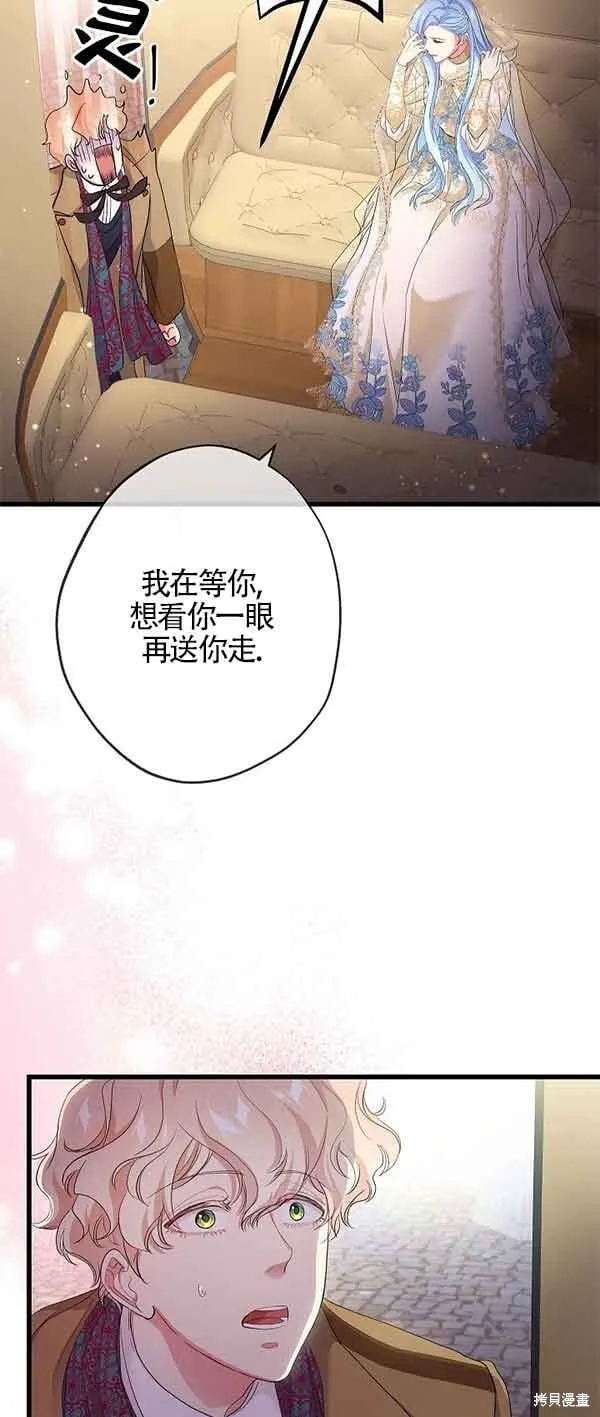 第62话 第63页