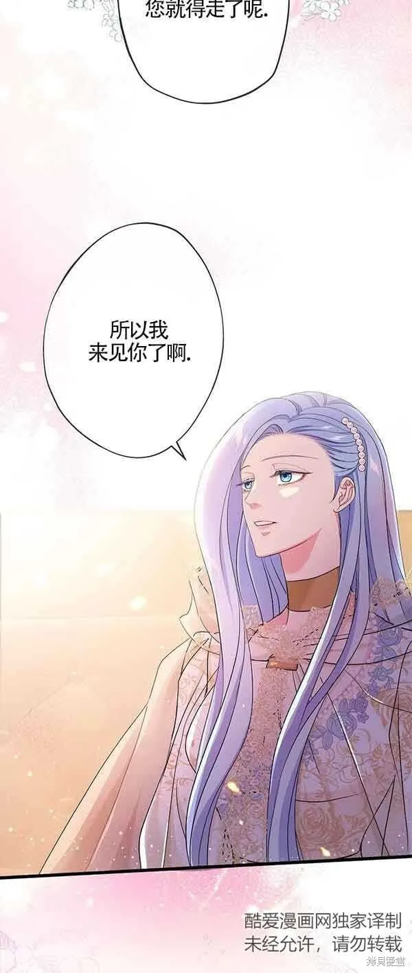 第62话 第66页