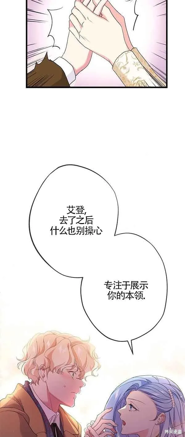 第62话 第68页