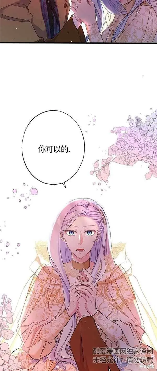 第62话 第69页